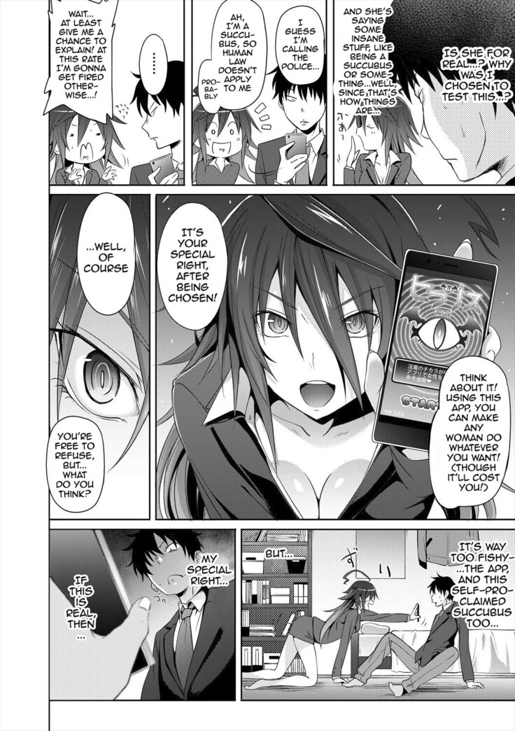 [Mizoguchi Gelatin] Succubus Appli (Gakuen Saimin) Ch. 1-5 [English] {Doujins.com} [Digital]