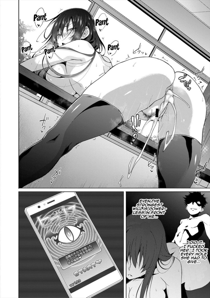 [Mizoguchi Gelatin] Succubus Appli (Gakuen Saimin) Ch. 1-5 [English] {Doujins.com} [Digital]