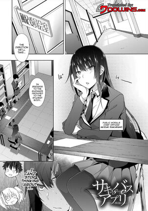 [Mizoguchi Gelatin] Succubus Appli (Gakuen Saimin) Ch. 1-5 [English] {Doujins.com} [Digital] Page #41
