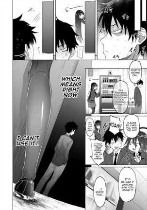 [Mizoguchi Gelatin] Succubus Appli (Gakuen Saimin) Ch. 1-5 [English] {Doujins.com} [Digital] Page #46
