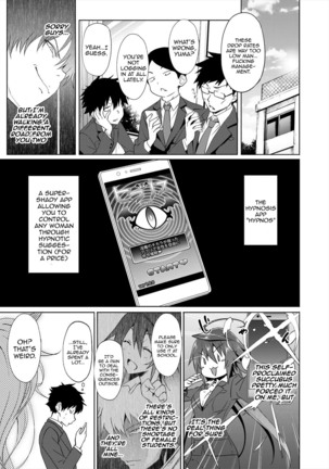[Mizoguchi Gelatin] Succubus Appli (Gakuen Saimin) Ch. 1-5 [English] {Doujins.com} [Digital] Page #43