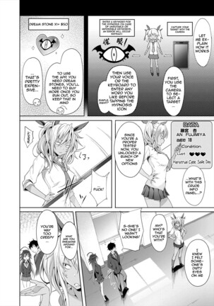 [Mizoguchi Gelatin] Succubus Appli (Gakuen Saimin) Ch. 1-5 [English] {Doujins.com} [Digital] Page #18