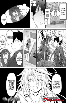 [Mizoguchi Gelatin] Succubus Appli (Gakuen Saimin) Ch. 1-5 [English] {Doujins.com} [Digital] Page #103