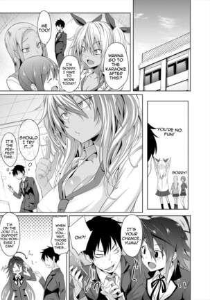 [Mizoguchi Gelatin] Succubus Appli (Gakuen Saimin) Ch. 1-5 [English] {Doujins.com} [Digital] Page #17