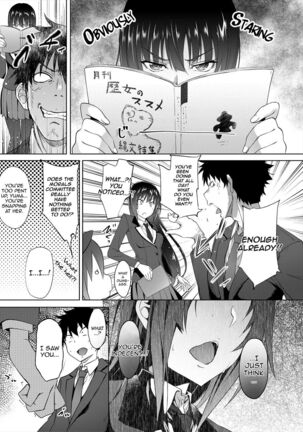 [Mizoguchi Gelatin] Succubus Appli (Gakuen Saimin) Ch. 1-5 [English] {Doujins.com} [Digital] Page #47