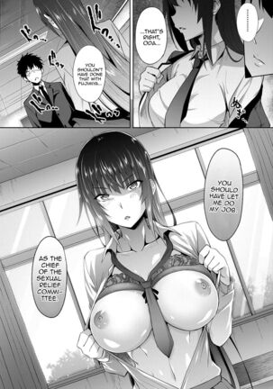 [Mizoguchi Gelatin] Succubus Appli (Gakuen Saimin) Ch. 1-5 [English] {Doujins.com} [Digital] Page #50