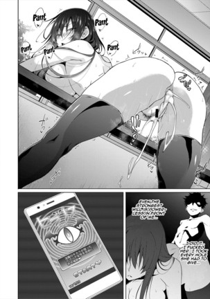 [Mizoguchi Gelatin] Succubus Appli (Gakuen Saimin) Ch. 1-5 [English] {Doujins.com} [Digital] Page #72