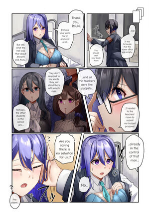 We Are Master's Devices Page #17