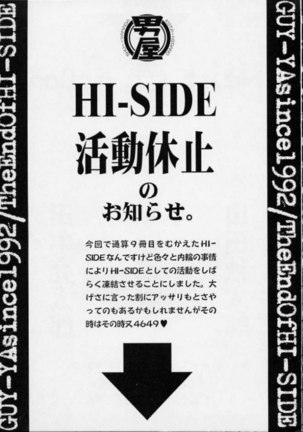 Hi Side 9 - Page 58