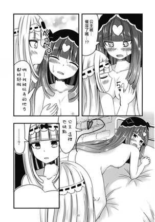 SxS Page #15