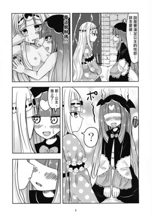 Image 9710726