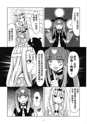 Image 9710725