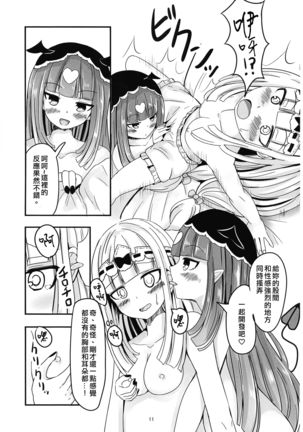 Image 9710731