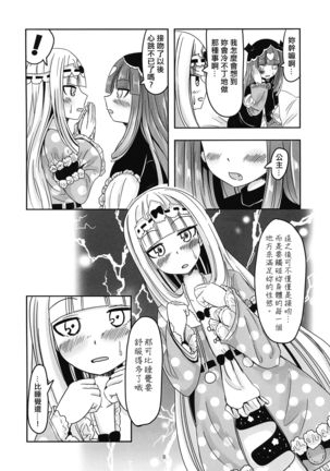 Image 9710728