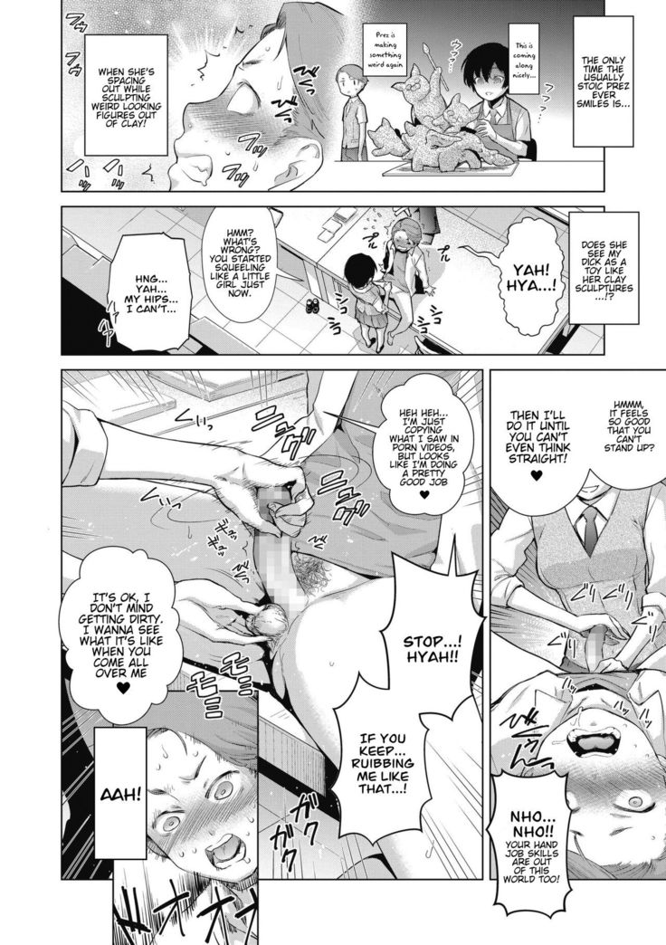 Craft Fella Ch. 1-2