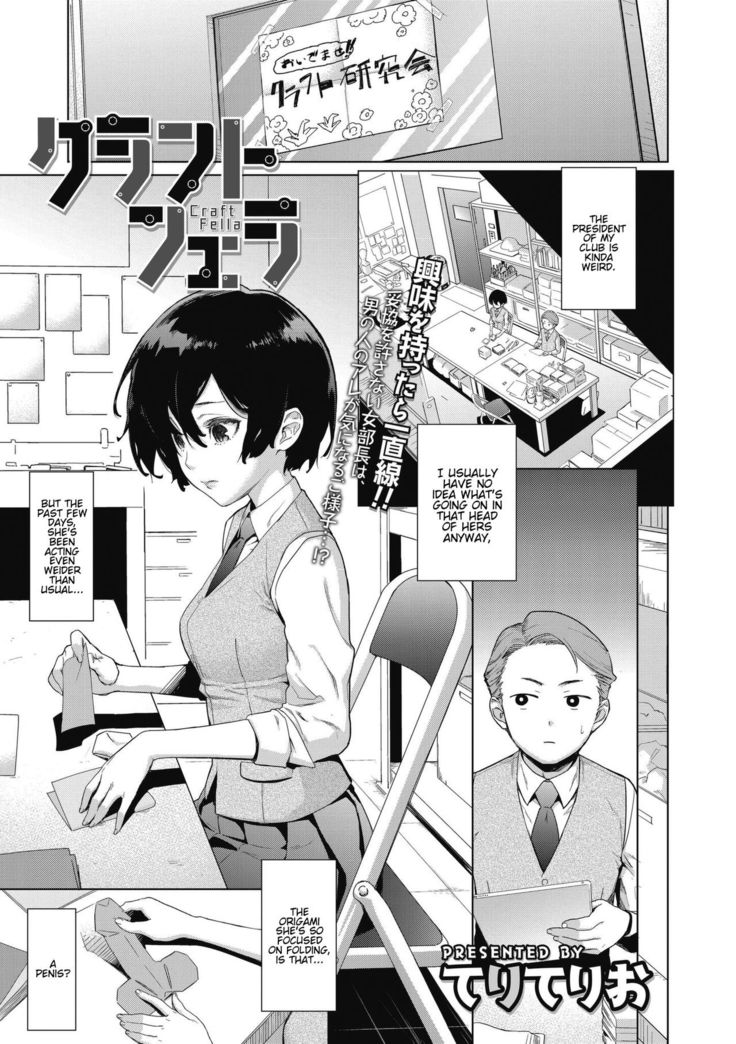 Craft Fella Ch. 1-2