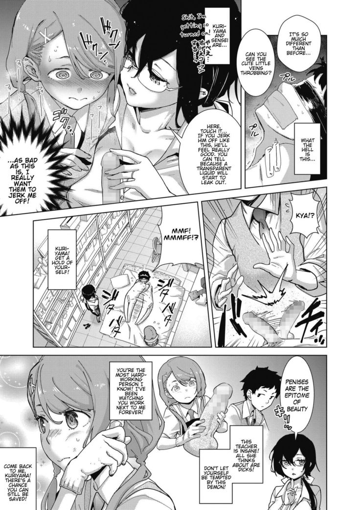 Craft Fella Ch. 1-2