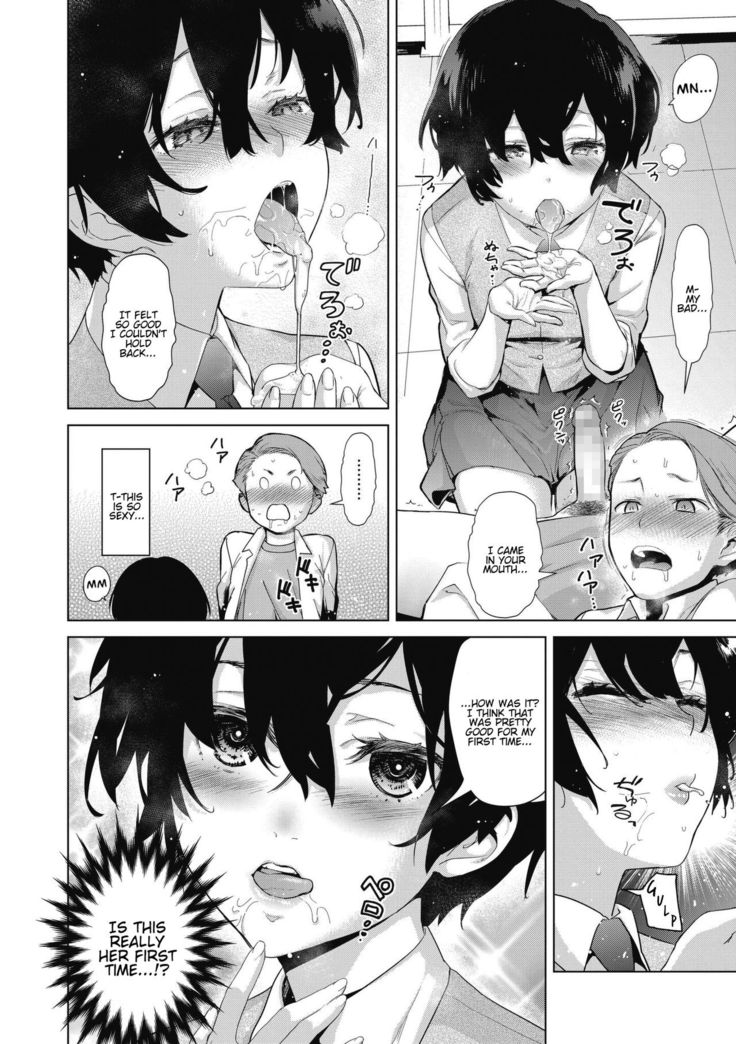 Craft Fella Ch. 1-2