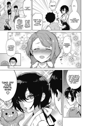 Craft Fella Ch. 1-2 Page #38