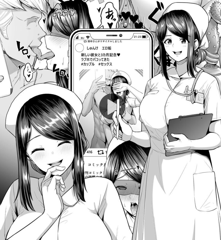Kyonyuu Kangoshi NTR Yankee Kareshi to no Hentai Play Ryuushutsu Eizou