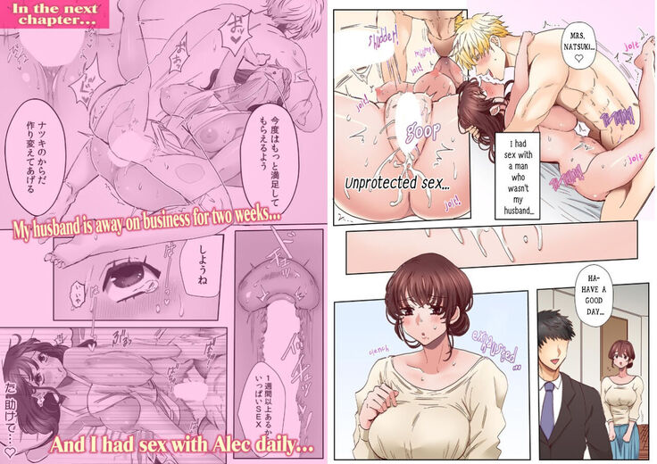 Okusan no Ana, Ore no de Fusai de Agemasu ne? .1 . I’ll plug your hole with my cock, okay, ma’am? 1