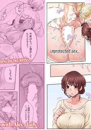 Okusan no Ana, Ore no de Fusai de Agemasu ne? .1 . I’ll plug your hole with my cock, okay, ma’am? 1 Page #14