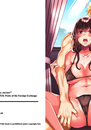 Okusan no Ana, Ore no de Fusai de Agemasu ne? .1 . I’ll plug your hole with my cock, okay, ma’am? 1 Page #15