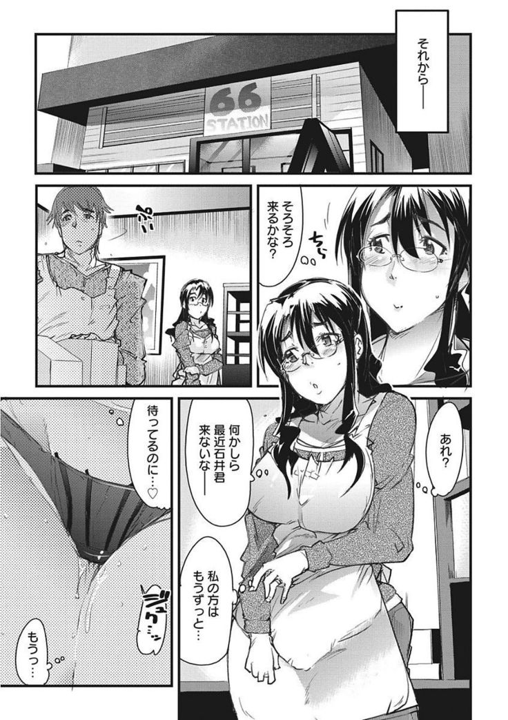 Namaiki Kanojo no Shitsukekata