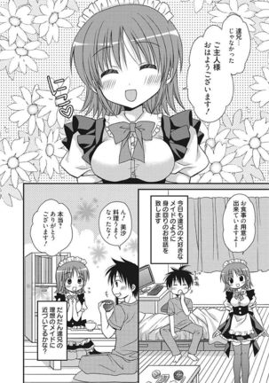 Namaiki Kanojo no Shitsukekata Page #302