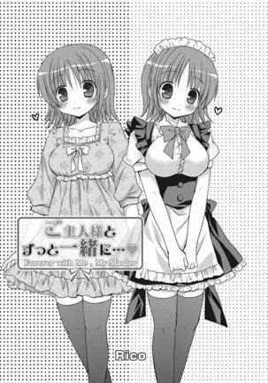 Namaiki Kanojo no Shitsukekata Page #301
