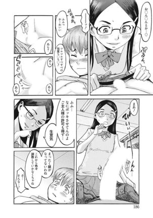 Namaiki Kanojo no Shitsukekata Page #186