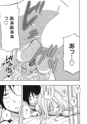 Namaiki Kanojo no Shitsukekata Page #57