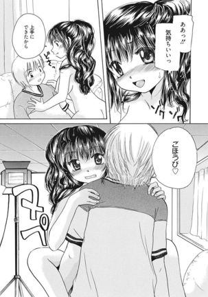 Namaiki Kanojo no Shitsukekata Page #293