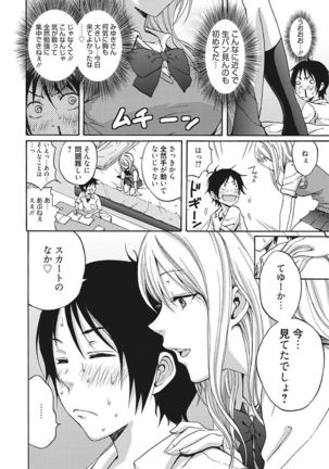 Namaiki Kanojo no Shitsukekata Page #46