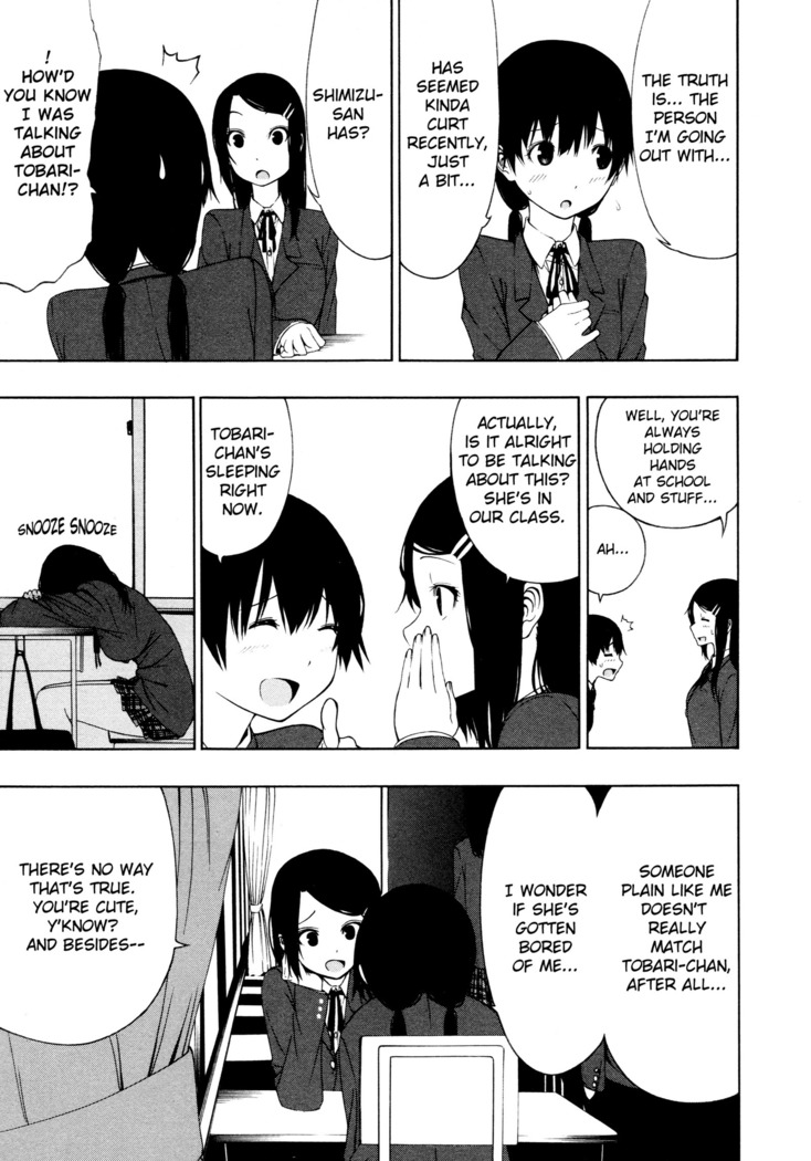 Tobari Addiction