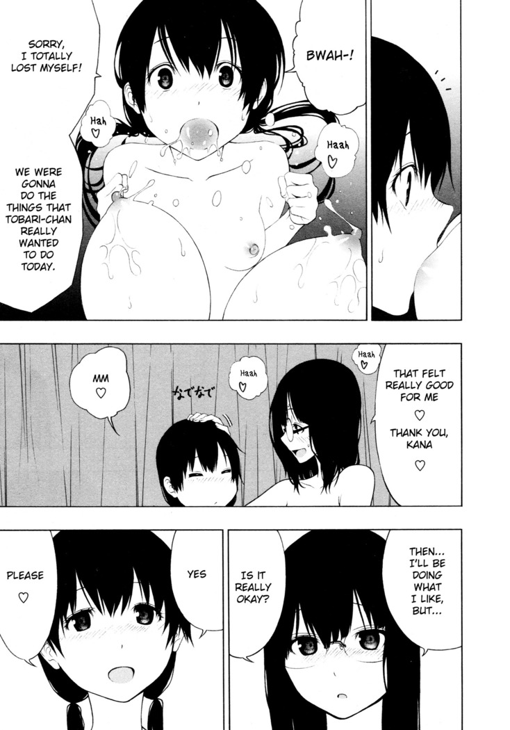 Tobari Addiction