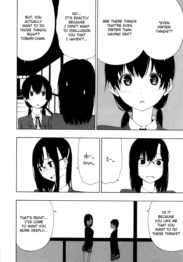 Tobari Addiction