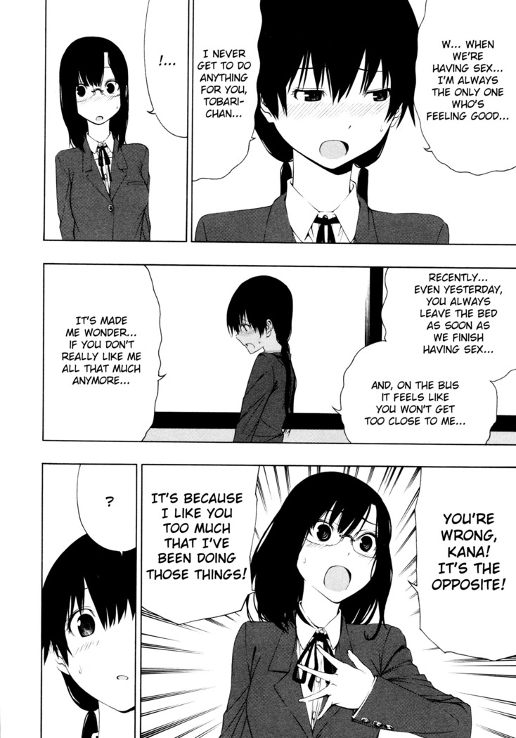 Tobari Addiction