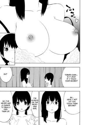 Tobari Addiction Page #13