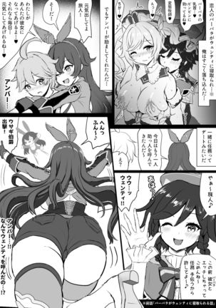 Image 11147175
