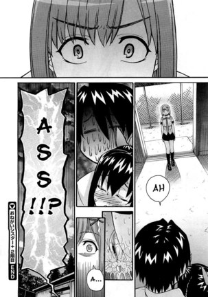 Onegai Sister Plus 2nd Period - Page 18