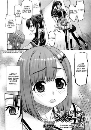 Onegai Sister Plus 2nd Period - Page 2