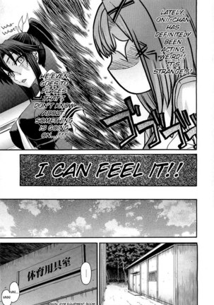 Onegai Sister Plus 2nd Period - Page 5