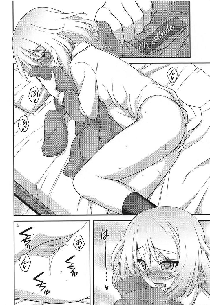 Girls und Girls 5 ~AnOshi Sakusen desu!~