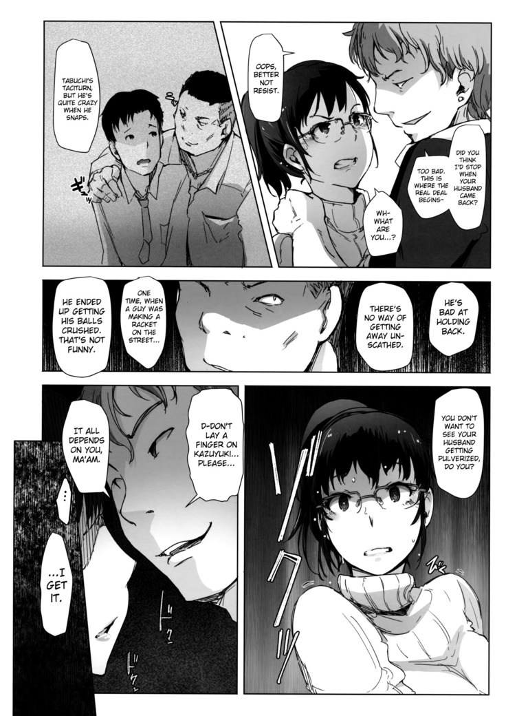 Tsuma to Charao ga Kieta NTR Bedroom+ Kahitsu Ban