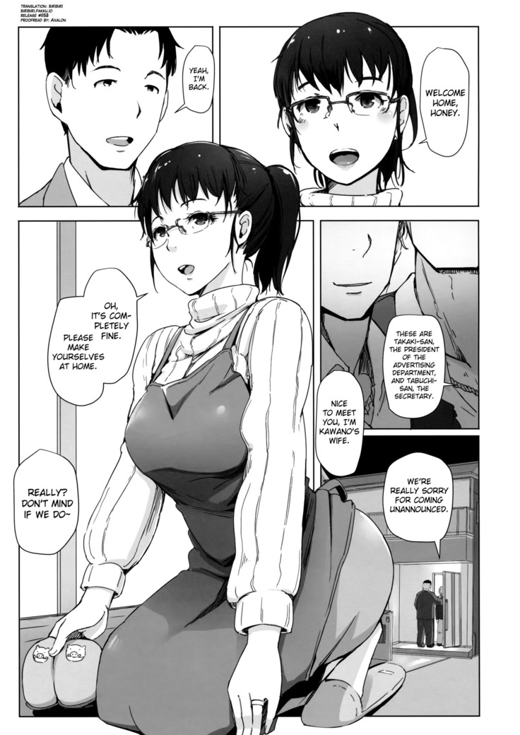 Tsuma to Charao ga Kieta NTR Bedroom+ Kahitsu Ban