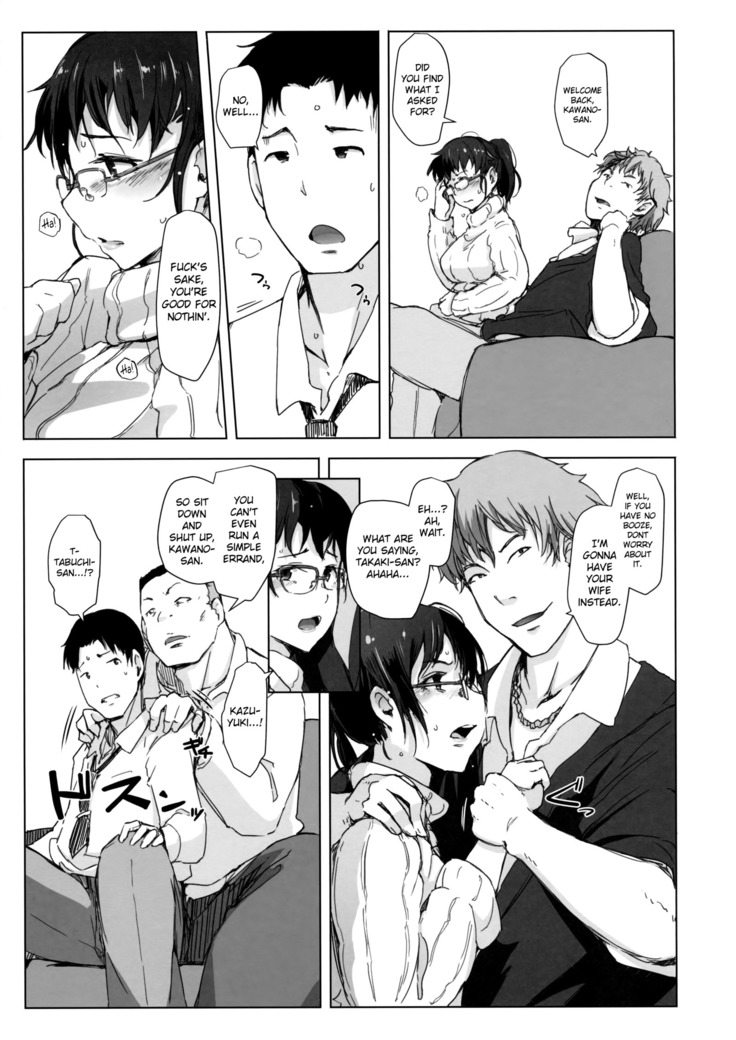 Tsuma to Charao ga Kieta NTR Bedroom+ Kahitsu Ban