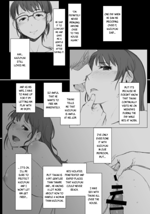 Tsuma to Charao ga Kieta NTR Bedroom+ Kahitsu Ban Page #42