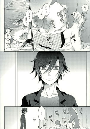 Penguin to...XXX Page #5
