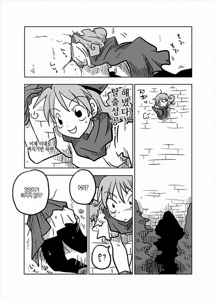 Kabe Shiri Hime